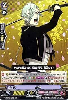 カードスリーブ　刀剣乱舞オンライン　膝丸 スリーブ】「刀剣乱舞-ONLINE-」から『数珠丸恒次』『髭切』『膝